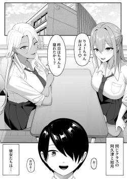 Page 3 of Inma no Esa-gakari ni Narimashita.2