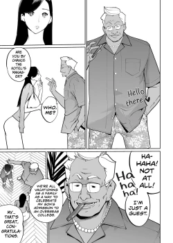 Page 8 of NTR Midnight Pool Season 2 #2