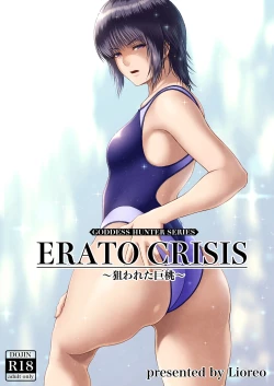 Page 29 of CRAZY SWIMMER CRISIS BOX vol.2