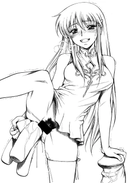 Page 7 of Record of Aldelayd Act. 8 - EXHIBITION DX5