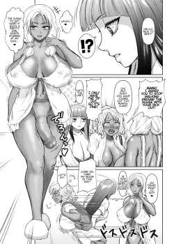 Page 33 of Futanari Bitch Gal wa Suki desu ka?