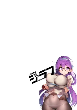 Page 80 of 1号さんは知りたがる【合本版】