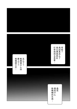 Page 11 of All in | 全押