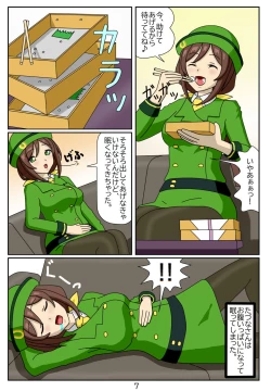 Page 8 of Kuware  Trainer  Hitomi-chan 1  Hayakawa Tazuna