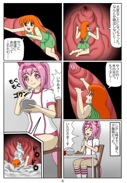 Page 7 of Kuware  Trainer  Hitomi-chan 2    Haru Urara