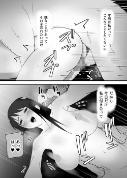 Page 27 of 犬のいる性活