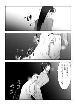 Page 36 of 犬のいる性活