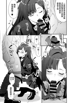 Page 7 of Nandina Domestica | 人间热恼谁医得 只要轻香净业缘