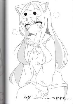 Page 6 of Undressing all my friends 1