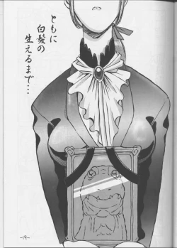 Page 20 of Monsterlog