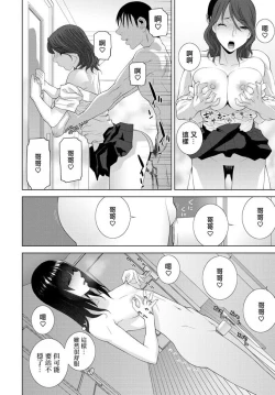 Page 16 of Imouto Idenshi