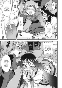 Page 12 of Neko to Karasu wa Satorarezu