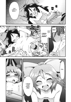 Page 22 of Neko to Karasu wa Satorarezu