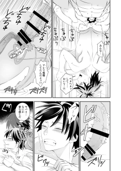 Page 101 of BORDERLINE