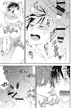 Page 103 of BORDERLINE