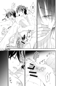 Page 105 of BORDERLINE