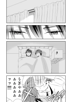 Page 106 of BORDERLINE