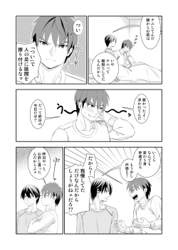 Page 107 of BORDERLINE