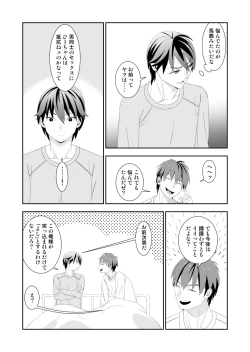 Page 108 of BORDERLINE