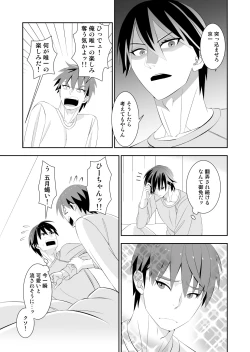 Page 109 of BORDERLINE