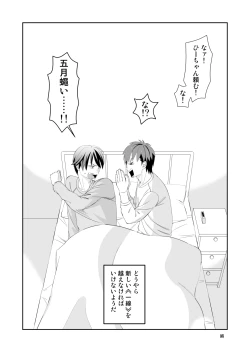 Page 110 of BORDERLINE