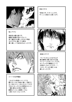 Page 113 of BORDERLINE