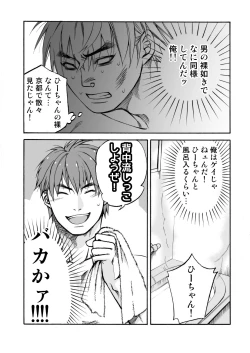 Page 12 of BORDERLINE