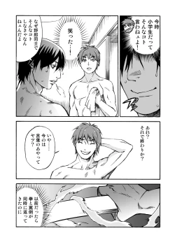 Page 13 of BORDERLINE