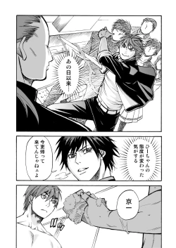 Page 14 of BORDERLINE