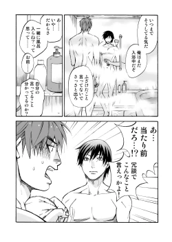 Page 15 of BORDERLINE