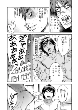 Page 21 of BORDERLINE