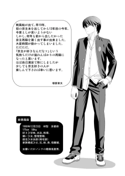 Page 2 of BORDERLINE