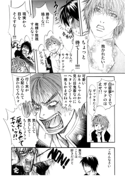 Page 32 of BORDERLINE