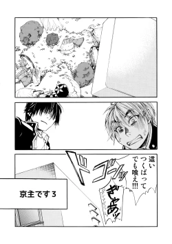 Page 33 of BORDERLINE