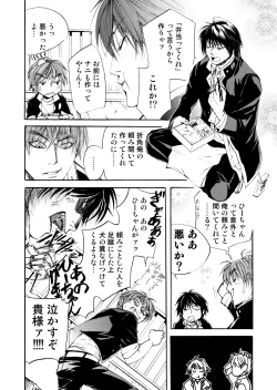 Page 34 of BORDERLINE