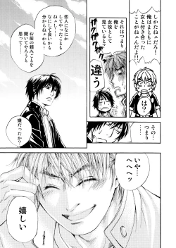 Page 35 of BORDERLINE