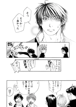 Page 36 of BORDERLINE