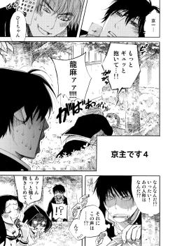 Page 37 of BORDERLINE