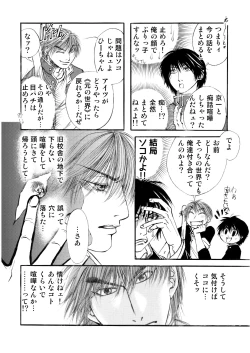 Page 42 of BORDERLINE