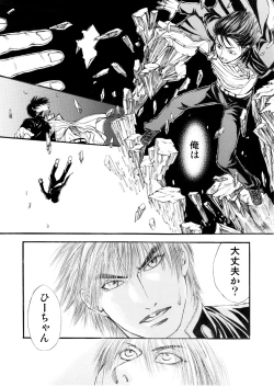 Page 48 of BORDERLINE