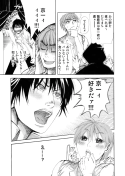 Page 55 of BORDERLINE