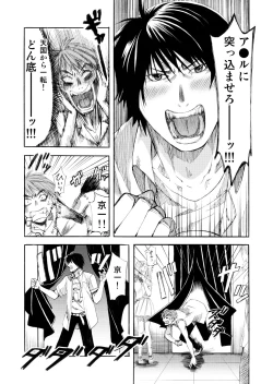 Page 56 of BORDERLINE