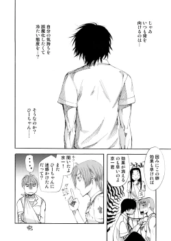 Page 60 of BORDERLINE