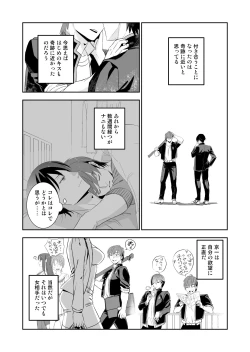 Page 69 of BORDERLINE