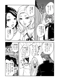 Page 6 of BORDERLINE