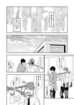 Page 72 of BORDERLINE