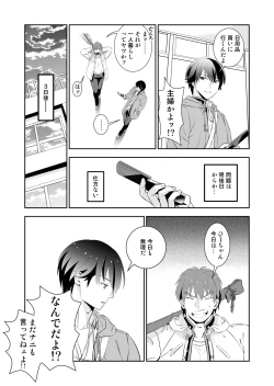 Page 73 of BORDERLINE