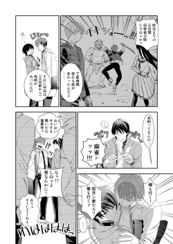 Page 74 of BORDERLINE