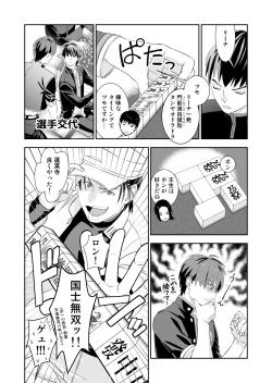 Page 78 of BORDERLINE