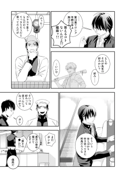 Page 81 of BORDERLINE